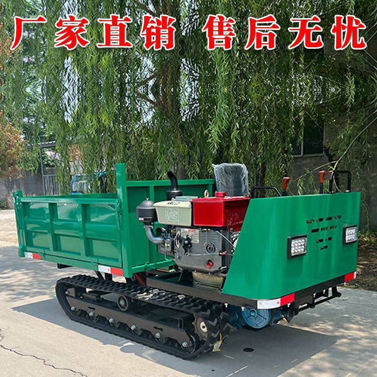履带运输车爬山果虎小型农用程工卸600山地园自车全地形履带式搬