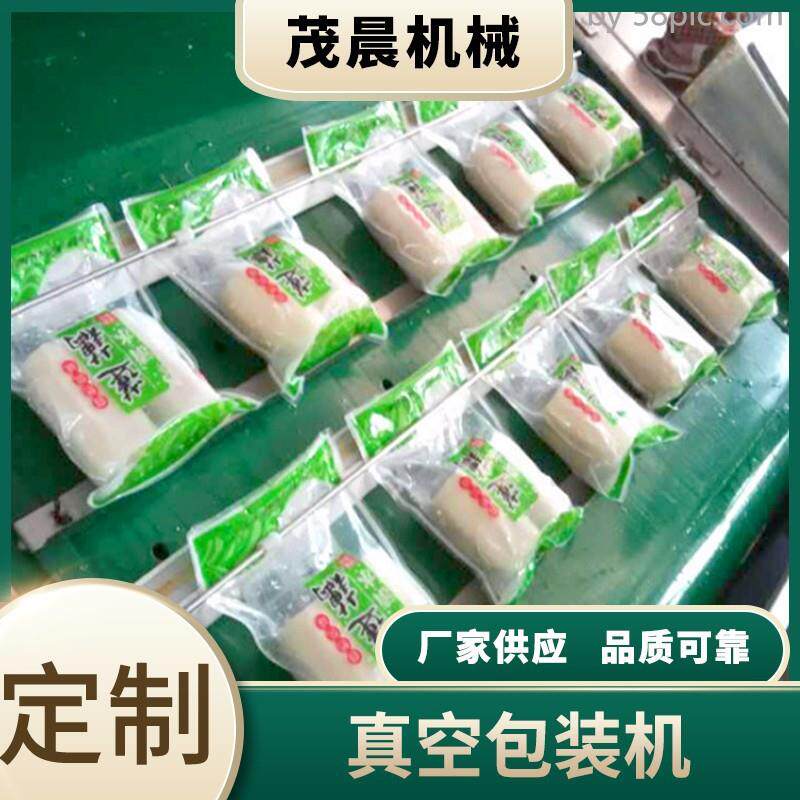 西藏连续滚动式真空包装机牛肉真空封口包装机拉萨风干肉包装机