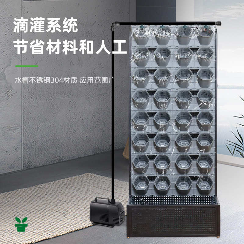 阳台种菜自动浇水落地式花架可移动多功能植物墙多肉草莓植物种植