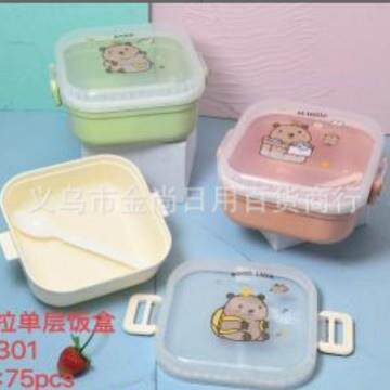 Office worker light meal lunch box, student bento box, carto