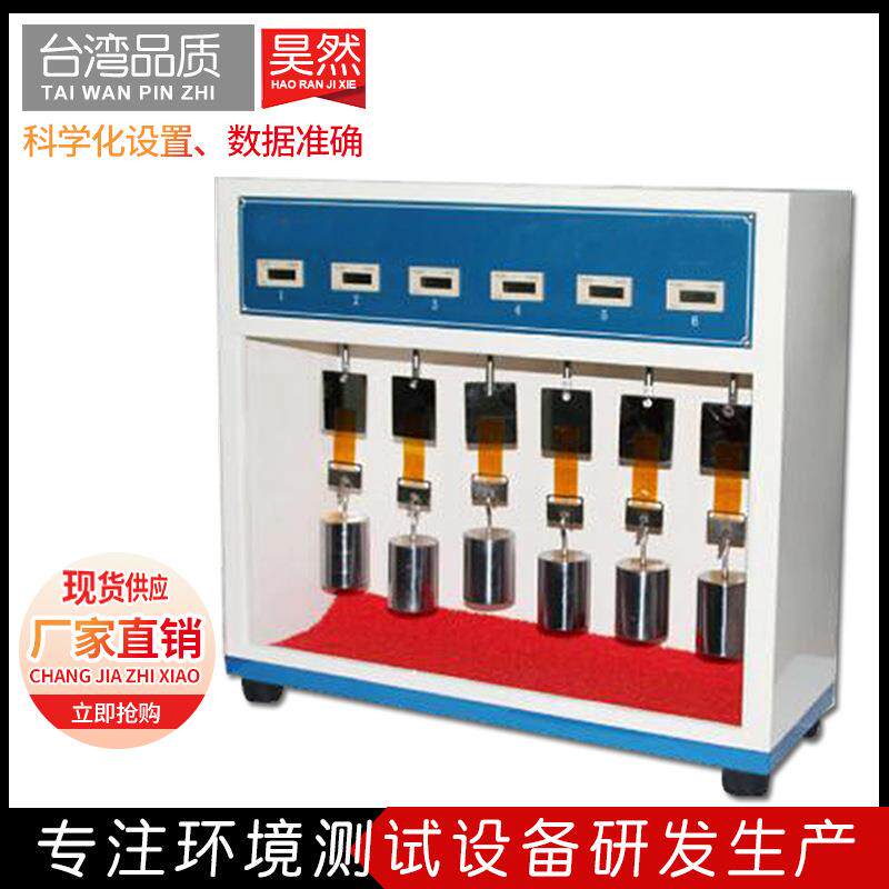 胶带初粘性试验机胶带初粘力测试仪符合GB2179
