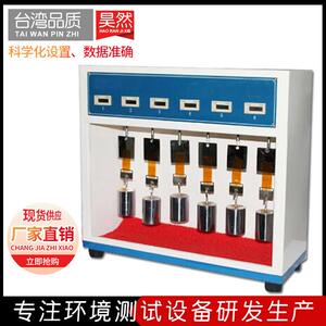 胶带初粘性试验机胶带初粘力测试仪符合GB2179