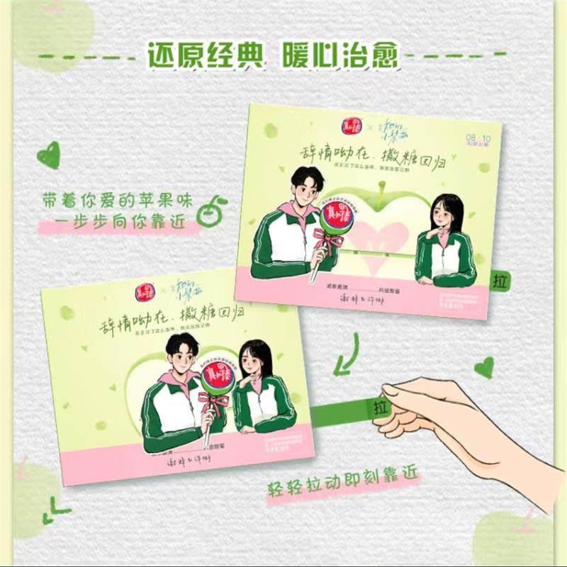 速发现货苹果味糖果真知棒青苹果礼盒苹果味棒棒糖糖果什锦混合味