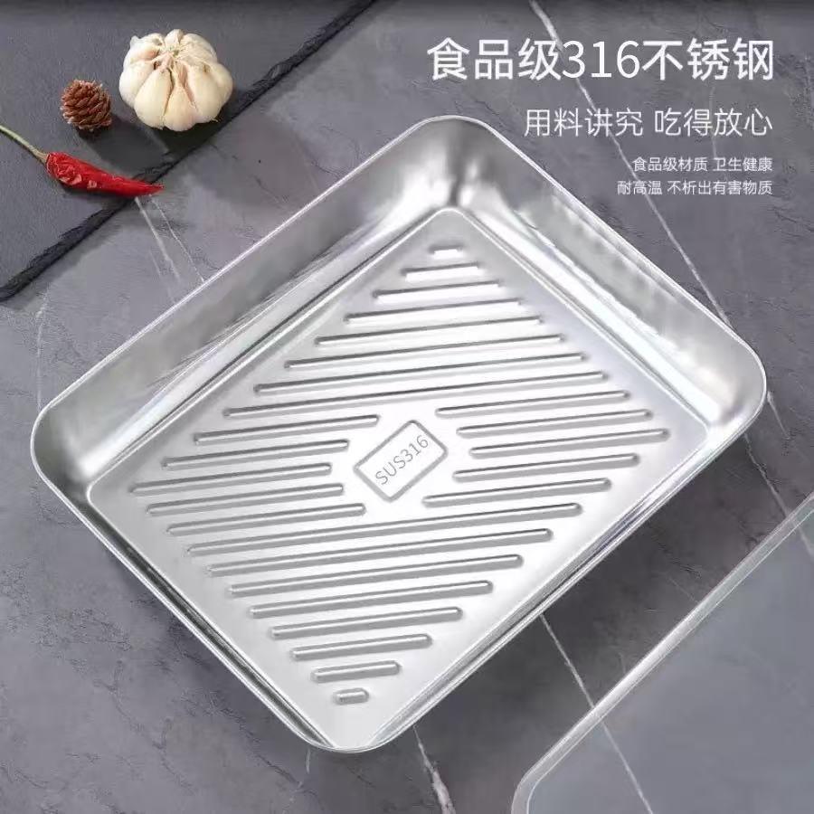 不锈钢饺子盘方盘长方形保鲜不粘冷冻收纳盒家用厨房饺子盒保鲜盒