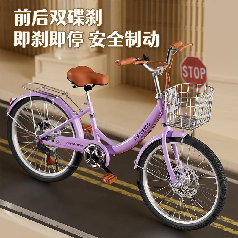 碟刹/抱刹单速变速成人女儿童自行车男女单车22-24-26寸【厂家】