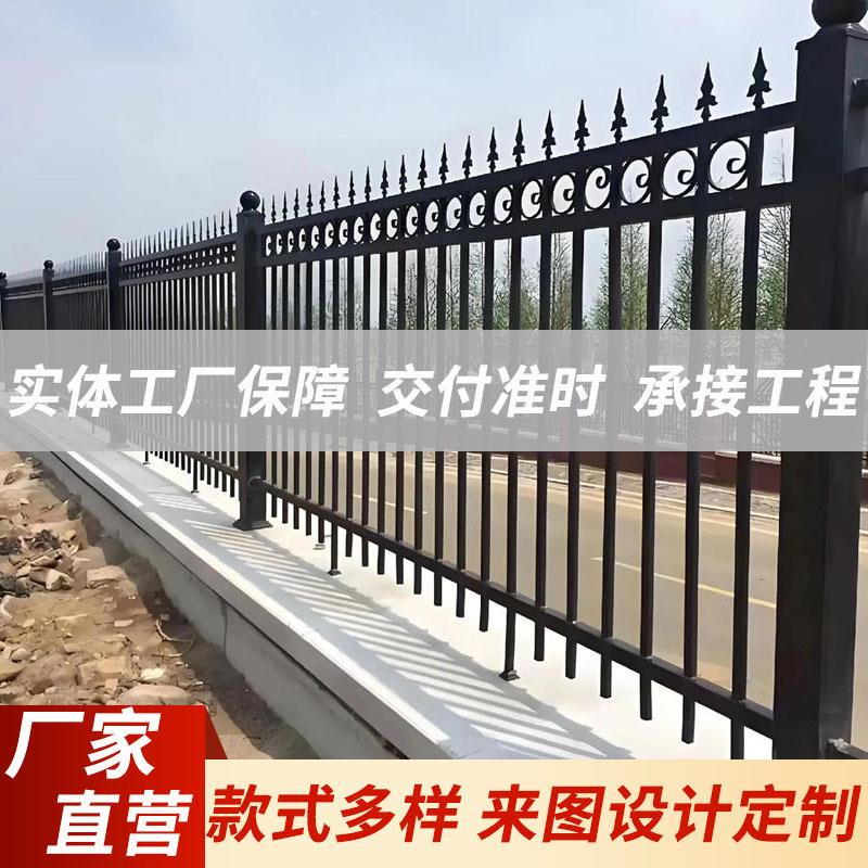 工厂直供锌钢铁艺护栏工厂厂区栏杆户外栏杆庭院围墙防护隔离栅栏