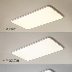 厅超薄客厅灯现代简约大气灯大主灯色1cm743极简长方形吸顶白大灯