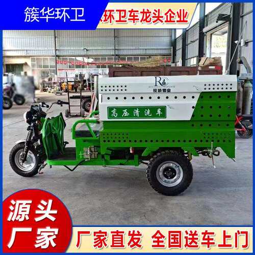 电动高压清洗车厂家道路环卫新能源高压冲洗车小型1方电动洒水车
