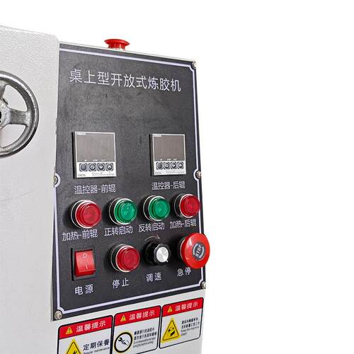 塑料橡开放式炼STD-3KL硅胶机电加热冷炼胶仪小型胶材水料混合开