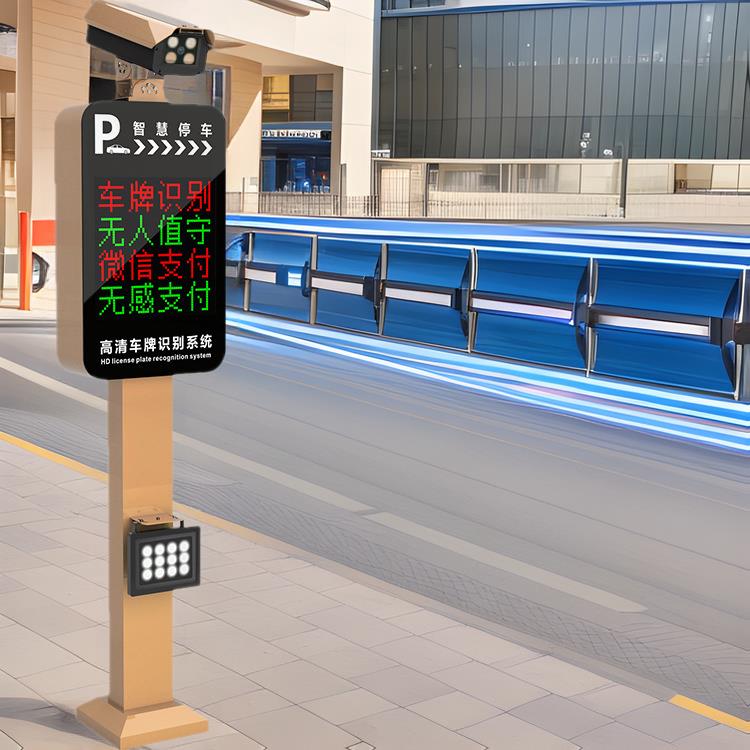 停车场智能道闸自动缴费定制物业车辆门禁车牌栏杆小区识别一体机