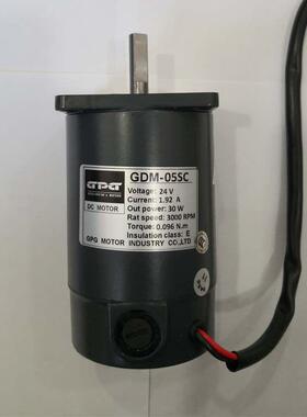 GPG台邦24V30W直流有刷GDM-05SC/30W/3000转光轴电机/送签机/制香