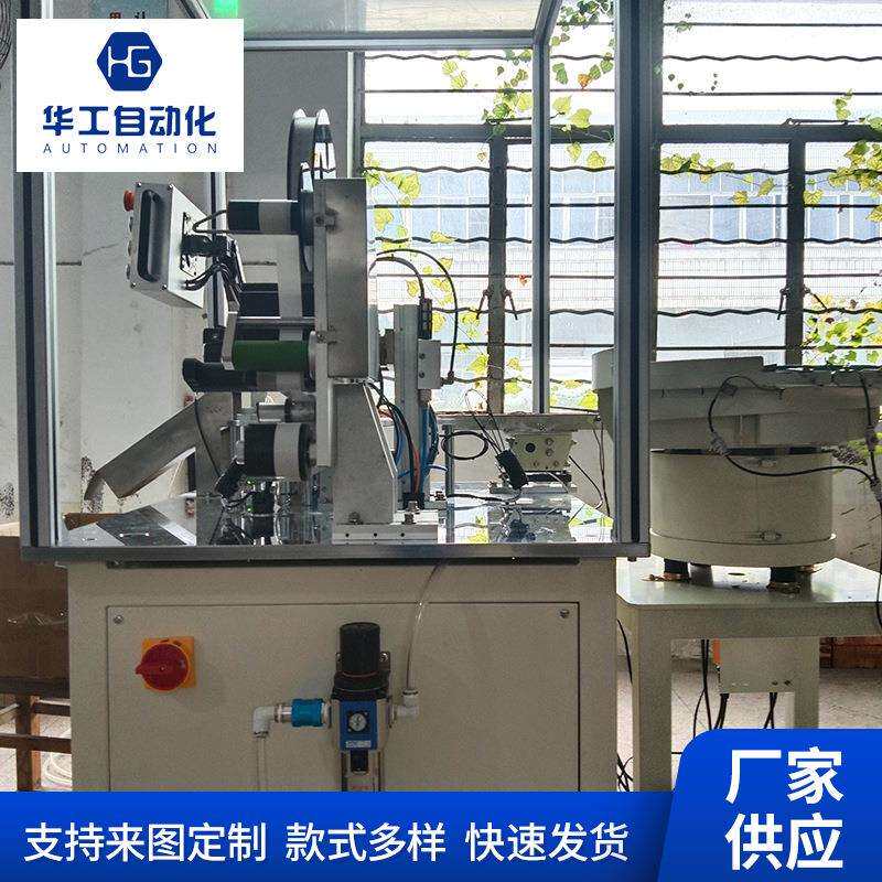 塑胶贴泡沫胶垫机厂家现货供应自动化贴标机印字机械加工制造设备