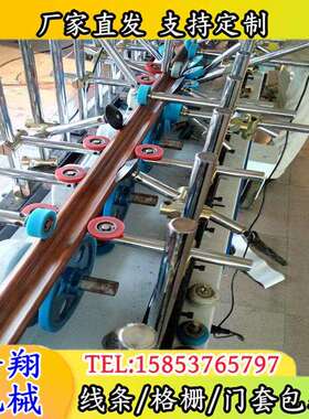 相框红酒盒木质型材包覆机PVC阴阳护角网格布踢脚线包覆机