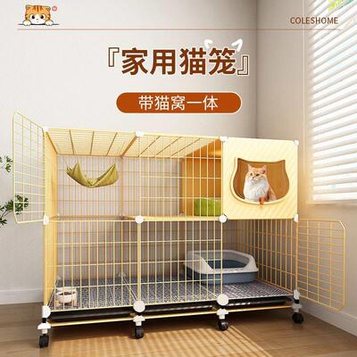 猫笼子猫窝猫厕所一体超大空间自由组装猫咪屋宠物笼子家用猫别墅
