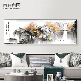 自油自画数字油画diy大幅手绘客厅卧室风景，山水装饰画江南水乡