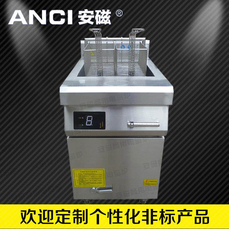 商用单缸双筛单筛电磁电热炸炉油炸锅鸡排油条机炸薯条机器