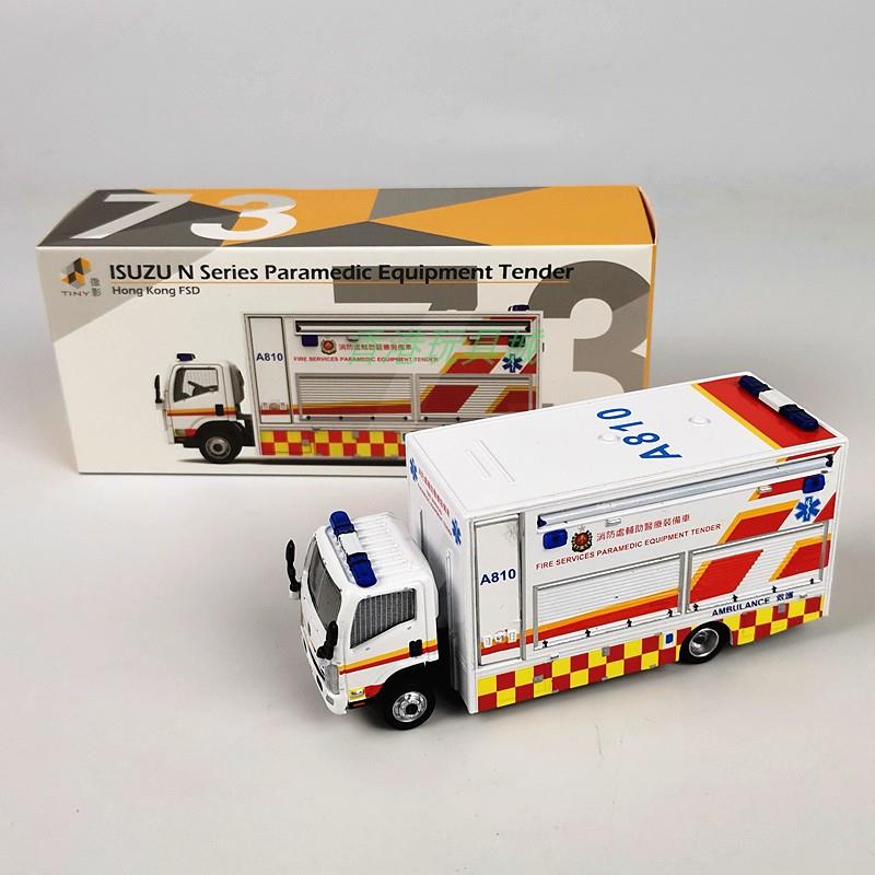 高档微影Tiny 香港城市合金车1车/76模九型1消67 巴工程车搅拌车