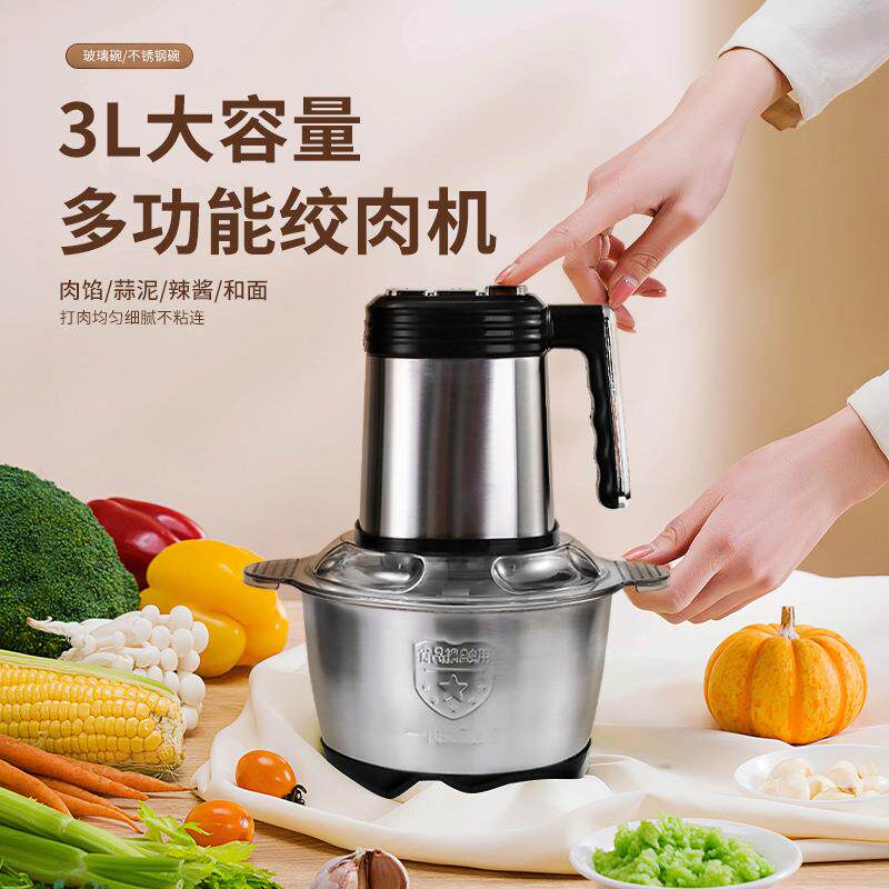 跨境绞肉机小型全自动绞肉机家用电动辅食碎肉机多功能搅拌料理机