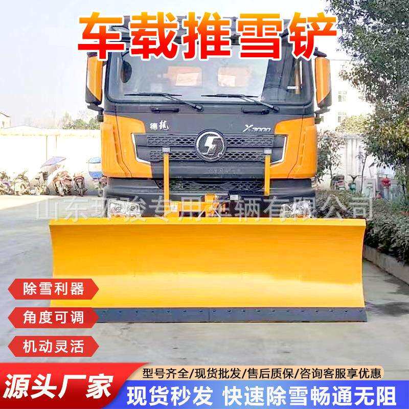 装载机推雪铲市政环卫高速道路除雪推雪机车辆改装推雪铲