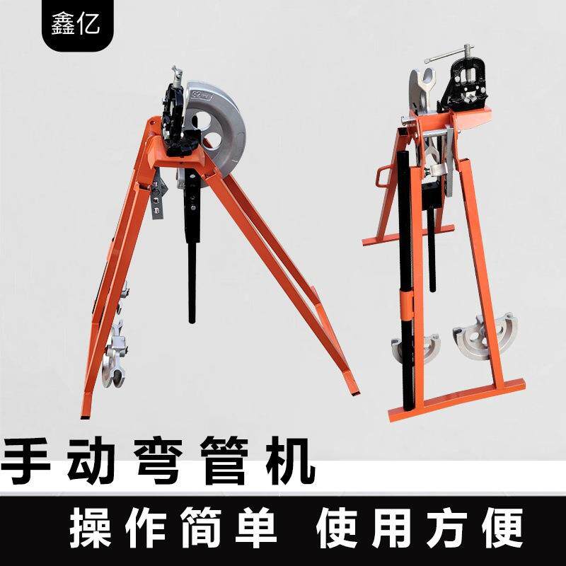 手动弯管机SWG-32冷弯成型弯管机手扳薄管弯曲机不用加热灌沙
