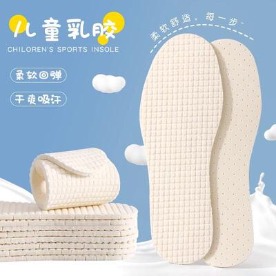 Soft latex insoles that provide comfort for long periods of
