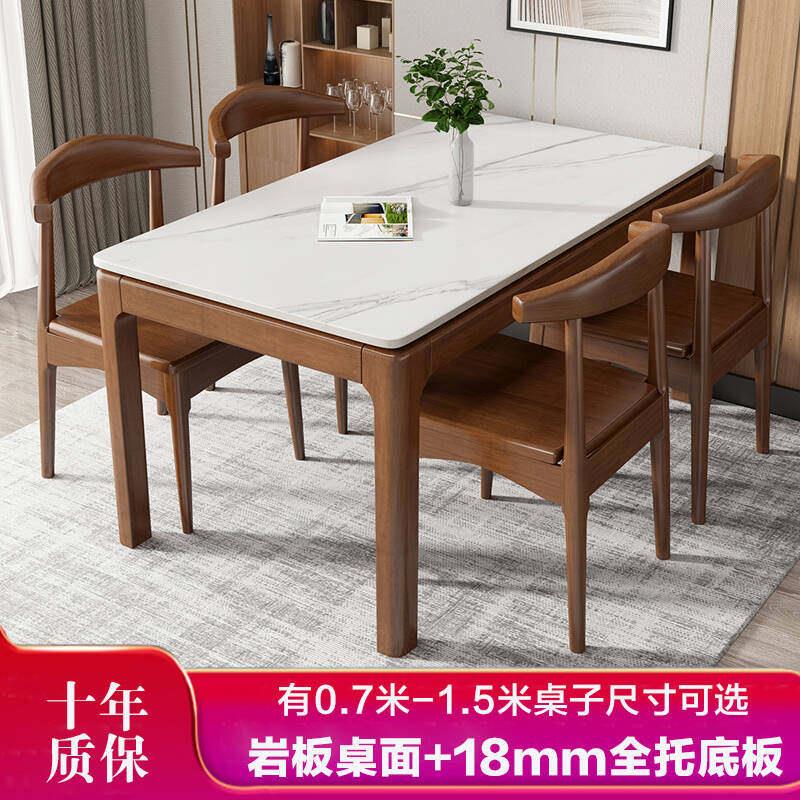 岩板实木餐桌家用小户型北欧长方形大理石桌子正方形带电磁炉饭桌