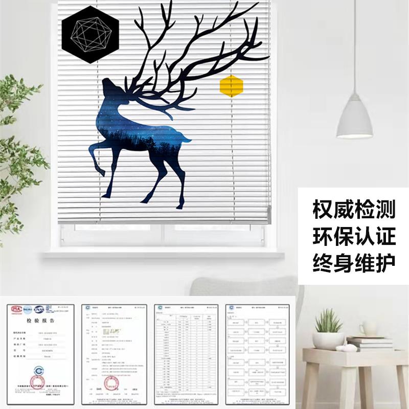 2阳026叶窗帘免打BY-34541孔卷帘遮光升降厨房卫生间防家用百帘台