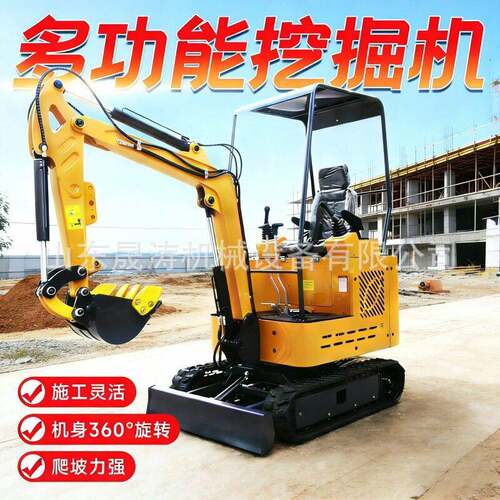 果园履带小型挖掘机大棚苗圃移栽挖坑机建筑农用微型挖土机