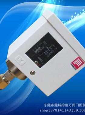 奉申新PC10E款品斤质1公P系C列单组压力开关压力控制0器