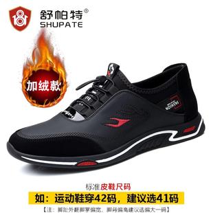 英伦百增高潮2流鞋 高档男鞋 男士 真皮软休闲底鞋 搭子运动皮 205春季