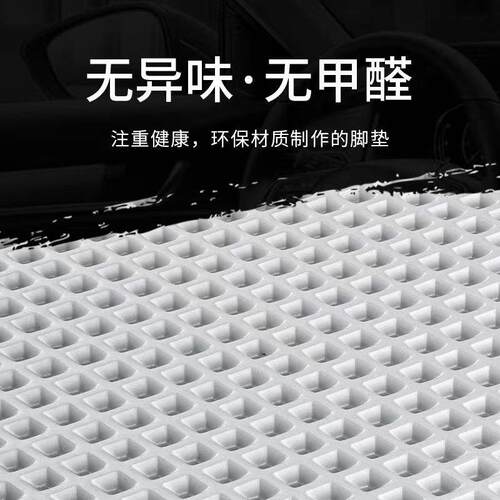 汽车内饰 压纹脚垫材料10MM厚穿孔EVA汽车脚垫六角蜂窝EVA绵片材