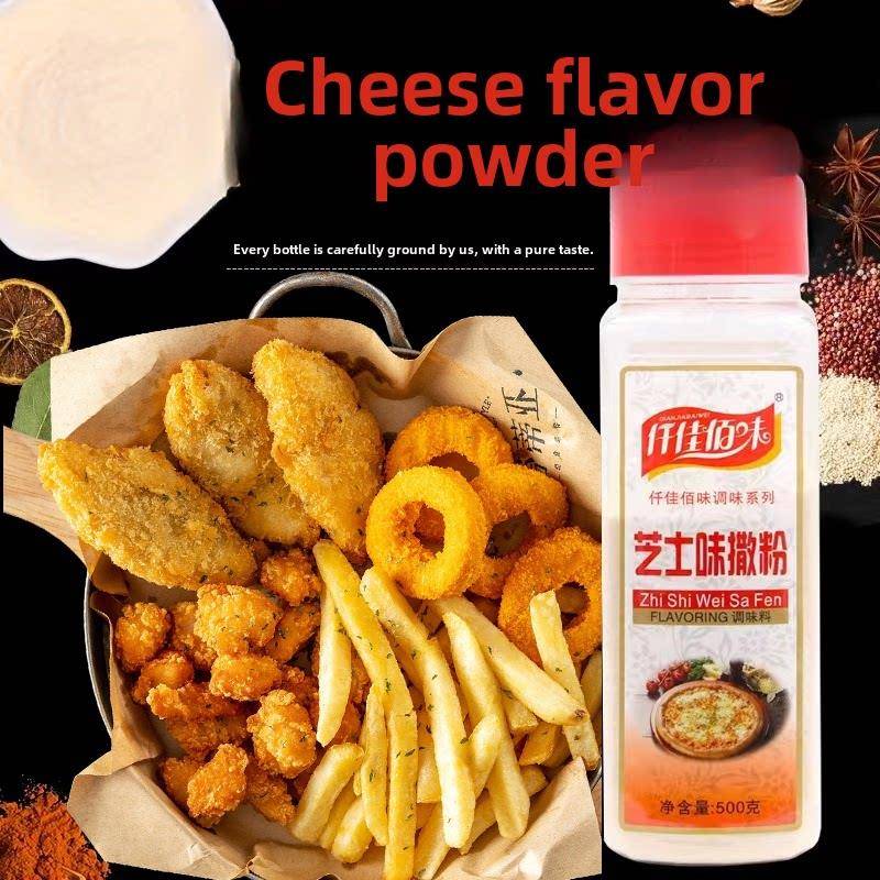 千家白风味奶酪风味粉500g奶酪风味瓶装鸡肉牛排薯条披萨炸鸡粉
