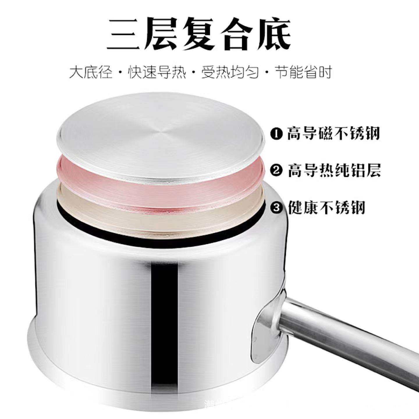 复底高身汁锅不锈钢特厚底汤锅奶锅单柄双柄锅电磁炉通用鸳鸯锅