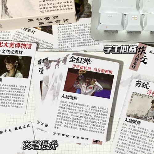 55张新款作文人物素材防水手帐笔记本装饰创意无痕贴画学习粘贴纸