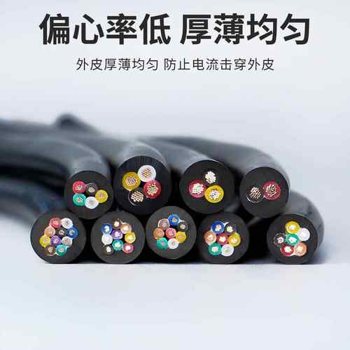 护套464电子线16/18/20/2/26AG2/36574/5芯PVWC镀锡铜芯厂家