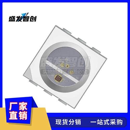 5050RGB灯珠内置ICled灯珠快闪慢闪贴片发光二极管高显5050灯珠