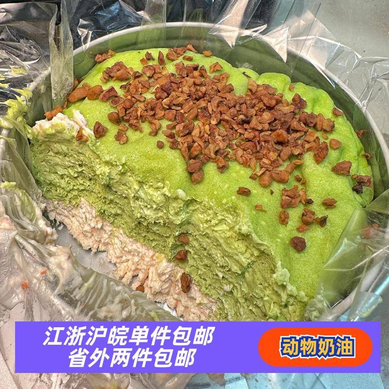 铁盒包装开 心果千层蛋糕 四层榴莲果肉芒果芋泥点心甜品 动物奶