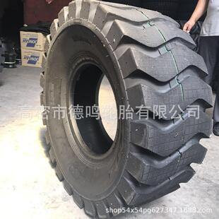载机轮胎20.5 供应鲁飞工程机械23.5 16小型装