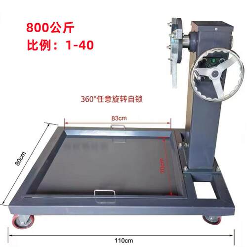 发动机翻转架发动机维修支架 发动机支架翻转架 汽车引擎维修工具