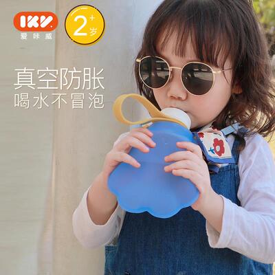 ikv爱咔Verbatim宝喵星人水袋儿童学饮杯婴儿吸管杯2岁两用防呛喝