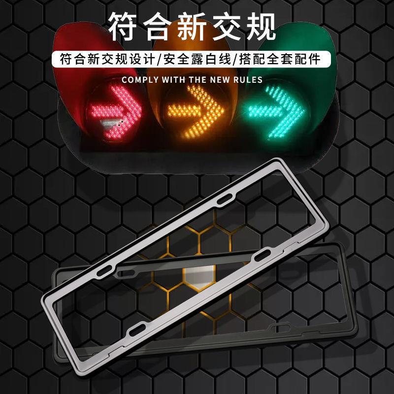 加新交规汽车牌照车牌厚边框不锈MSQ钢车牌框框黑色新能源绿牌通