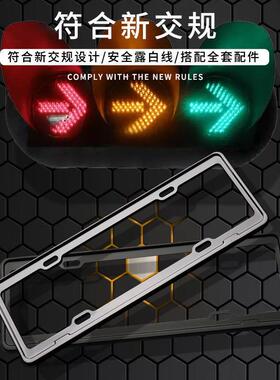 新交规汽车牌框牌URU边框不锈钢加厚照车牌车框牌黑色新能源绿通