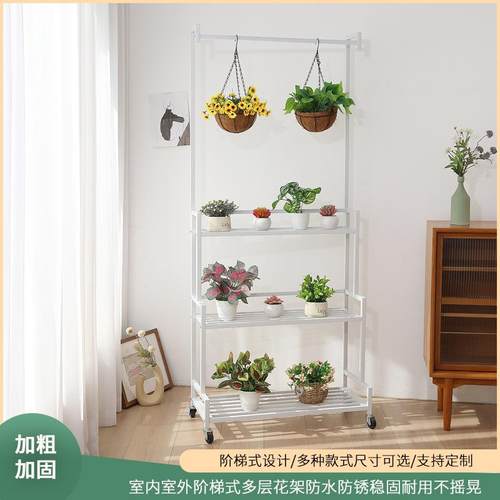 花架多层置物架室内户外庭院落地阶梯式带轮可移动铁艺花架子绿植