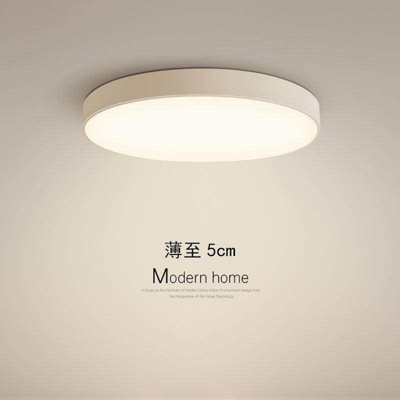北欧现代简约超薄LED吸顶灯客厅灯创意圆形主卧室房间走廊走道灯