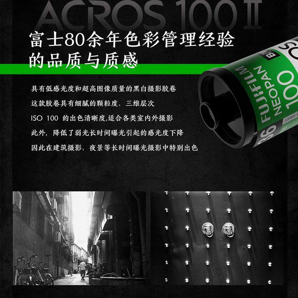 胶卷相机一次性胶卷相机富士C200胶卷彩色胶卷果冻相机YesStar200