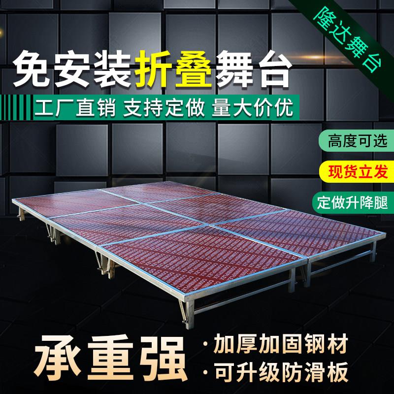 折叠舞台室内活动婚庆舞台架子t台板雷亚快装幼儿园移动舞台桁架