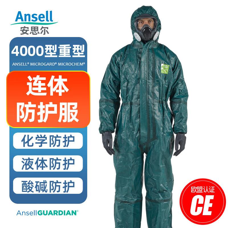 安思尔微护佳MC4000耐酸碱防酸碱生化服实验室绿色双袖连体防护服
