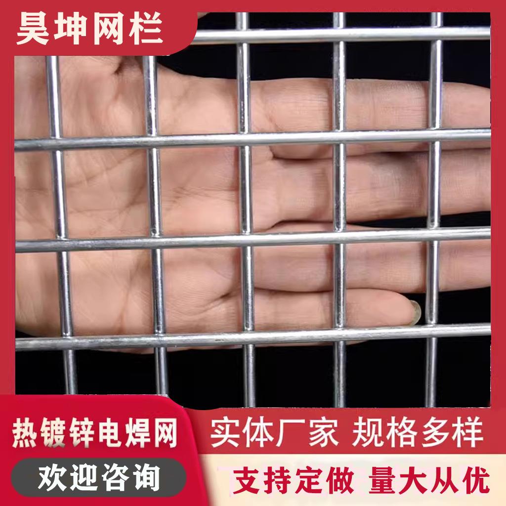 镀锌网片地面路面加固建筑网热镀锌冷镀锌网格片楼顶浇筑铁丝网片