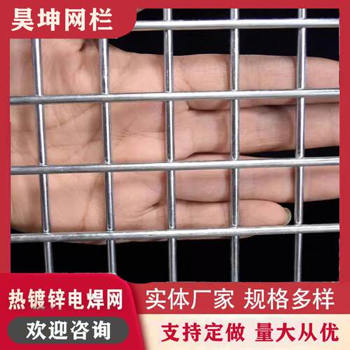 镀锌网片地面路面加固建筑网热镀锌冷镀锌网格片楼顶浇筑铁丝网片