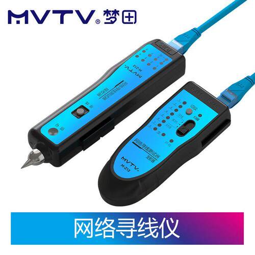 MVTV梦田多功能寻线仪网络检测仪对线网线测试仪宽带信号通断2合1